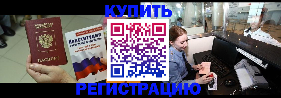 регистрация для дет. сада в Геленджике